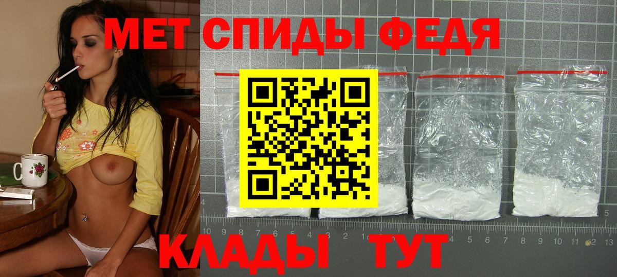 АМФЕТАМИН  Амфетамин  Волоколамск  Вход с VPN  Amphetamine 97% 
