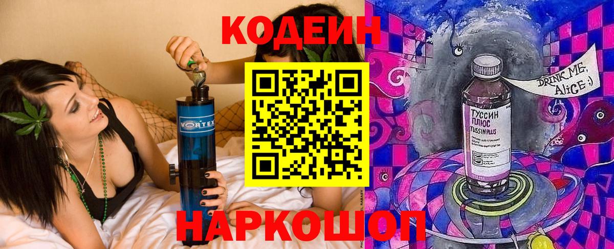 Гашиш  КОКАИН  Меф   МДМА  Гашиш  Вход с VPN  Волоколамск  Канабис 