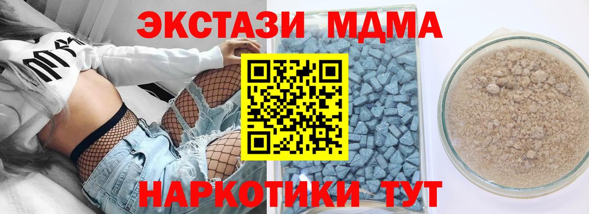 Экстази круглые Волоколамск