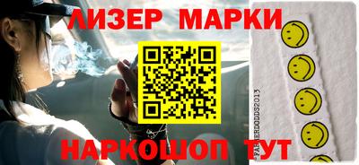 стафф Кинель