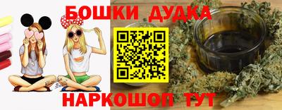 ешки Бугуруслан