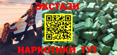 МДМА Бузулук