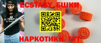 МДМА Бузулук
