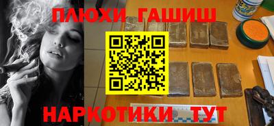 МДМА Бузулук