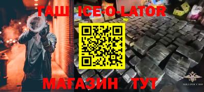 МДМА Бузулук