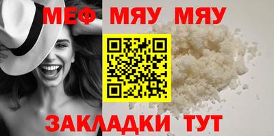 ешки Бугуруслан