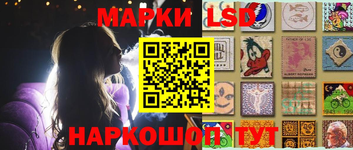 Лсд 25 экстази кислота  Лсд 25 экстази  Волоколамск  Вход с VPN 