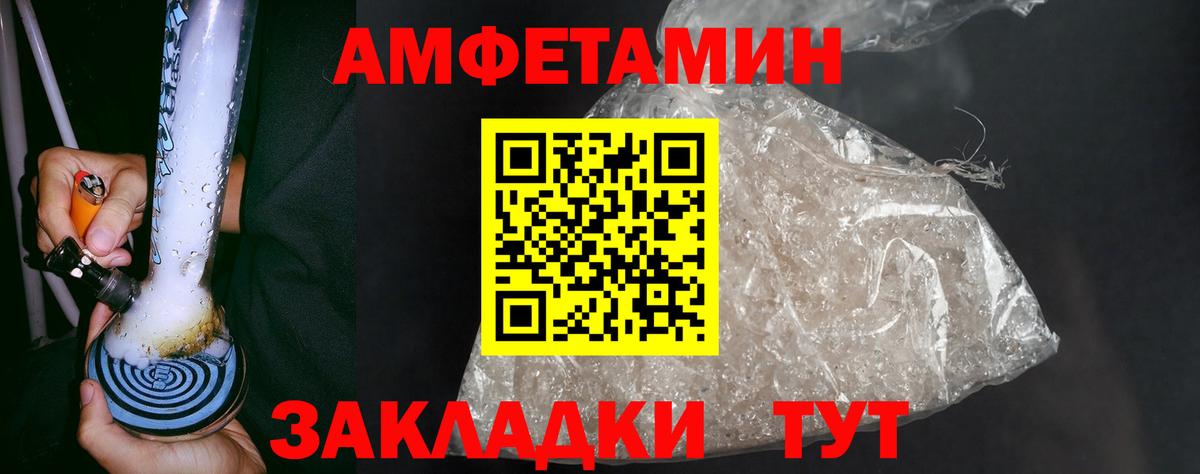 Первитин Methamphetamine  Вход с VPN  Волоколамск  Первитин Methamphetamine 