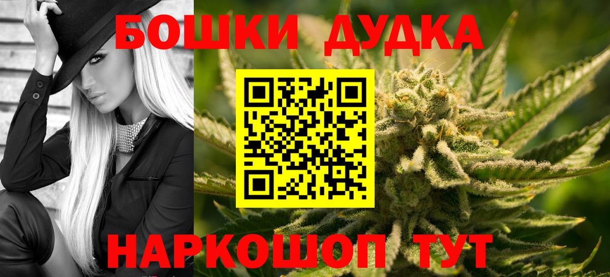 Волоколамск  Бошки марихуана планчик  Шишки марихуана марихуана  Вход с VPN 